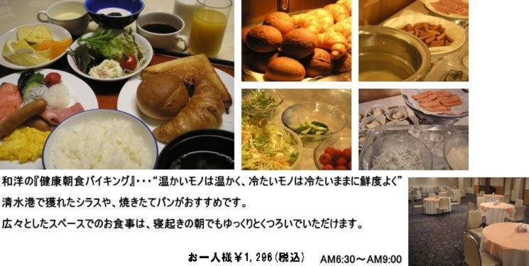 Shimizu Grand Hotel Shizuoka Bagian luar foto